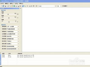 如何運(yùn)用文字變聲及音頻技術(shù)錄制活動錄音