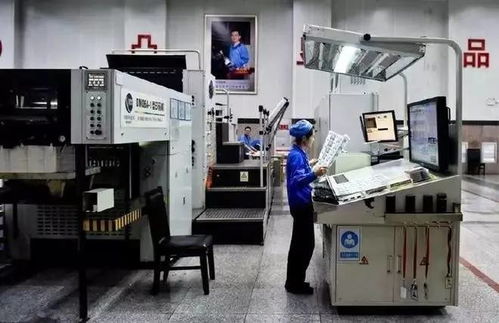 直擊人民幣制造廠職工的生活,對(duì)錢毫無感覺,從來不怕工資被拖欠