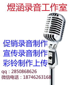 開(kāi)心島兒童水上樂(lè)園開(kāi)業(yè)廣告錄音制作