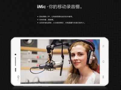 極致Hi-Fi 全球最薄 5.75mm vivo X3t評測