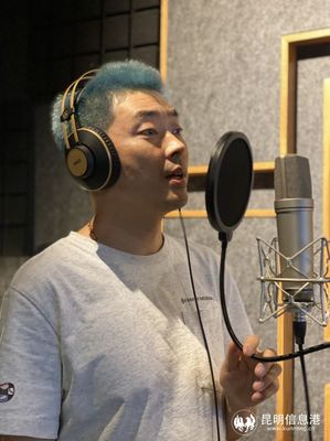 巭歌音樂七日速成計劃 在彩云之南，圓你音樂制作夢